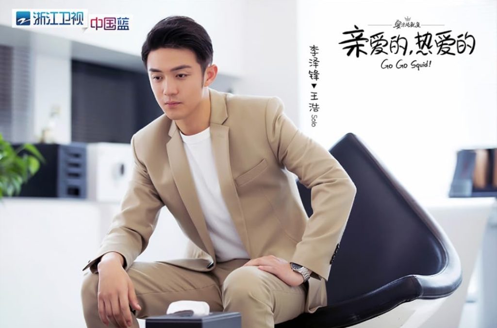 rekomendasi drama china